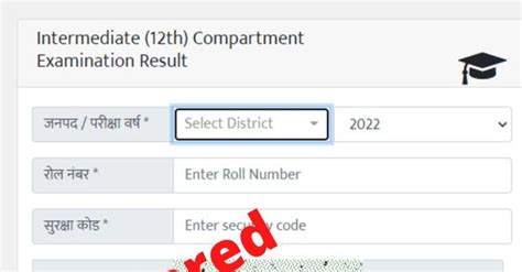 upresults-nic-in 2022|UP Board Result 2022 declared at upresults.nic.in .